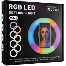 Лампа кольцевая LED SK Multicolor 20см MJ20 RGB Black