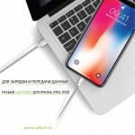 Кабель Intaleo USB-Lightning 2m CBGNYL2 Grey (1283126477669)
