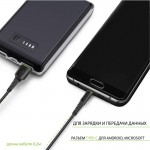 Кабель Intaleo USB-Type-C 0.2m CBFLEXT0 Black (1283126487446)