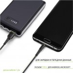 Кабель Intaleo USB-Type-C 1.2m CBFLEXT1 Black (1283126487484)