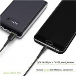 Кабель Intaleo USB-MicroUSB 3m CBFLEXM3 Black (1283126487491)