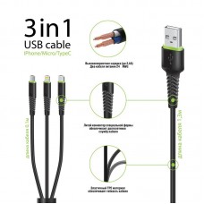 Кабель Intaleo USB-Lightning-MicroUSB-Type-C 1.4m CBFLEXU1 Black (1283126487521)
