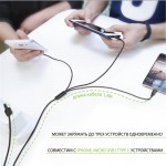 Кабель Intaleo USB-Lightning-MicroUSB-Type-C 1.4m CBFLEXU1 Black (1283126487521)