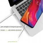 Кабель Intaleo USB-Type-C 2m CBGNYT2 Grey (1283126489143)