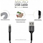 Кабель Intaleo USB-MicroUSB 0.2m CB0 Black/Grey (1283126495632)
