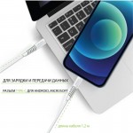 Кабель Intaleo Type-C-Lightning 1.2m CBFLEXTL1 White (1283126504099)