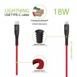 Кабель Intaleo Type-C-Lightning 1.2m CBRNYTL1 Red (1283126504129)