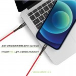 Кабель Intaleo Type-C-Lightning 1.2m CBRNYTL1 Red (1283126504129)