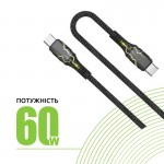 Кабель Type-C-Type-C Intaleo CBGPD60WTT2 60W 2m Grey (1283126518102)