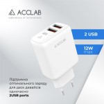 Сетевое зарядное устройство AccLab AL-TC224 2USB 2.4A 12W White (1283126538834)