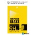 Защитное стекло BeCover 2.5D для Lenovo Tab M7 TB-7305 Transparent (704620)