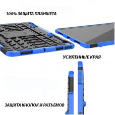 Чехол накладка TPU BeCover для Samsung Tab S7 FE T735 Tab S7+ T975 Blue (707137)