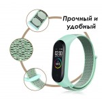 Ремешок Nylon Style BeCover для Xiaomi Mi Band 7 Orange (707665)