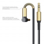 Кабель Audio Luxe Cube 3.5мм-3.5мм 90° Spring 1.2m Red (8886668686198)