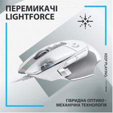 Мышь Logitech G502 X (910-006146) USB 25600 dpi White