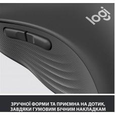 Мышь Wireless Logitech Signature M650 L (910-006236) 2000 dpi USB Graphite Grey