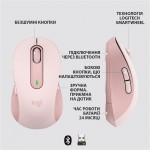 Мышь Wireless Logitech Signature M650 L (910-006237) 2000 dpi USB Rose