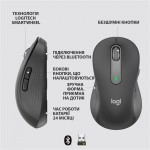 Мышь Wireless Logitech Signature M650 L LEFT (910-006239) USB 2000 dpi Graphite