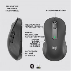 Мышь Wireless Logitech Signature M650 L LEFT (910-006239) USB 2000 dpi Graphite