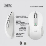 Мышь Wireless Logitech Signature M650 L LEFT (910-006240) Off White USB 2000 dpi