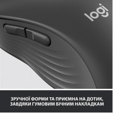 Мышь Wireless Logitech Signature M650 (910-006253) 2000 dpi USB Graphite Grey