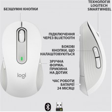 Мышь Wireless Logitech Signature M650 Off USB 4000 dpi White (910-006255)