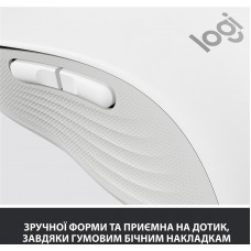 Мышь Wireless Logitech Signature M650 Off USB 4000 dpi White (910-006255)