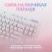 Клавиатура Logitech G713 Linear (920-010678) White USB