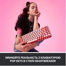 Клавиатура Wireless Logitech Pop Heartbreaker Rose (920-010737)