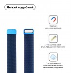 Браслет металлический Armorstandart Milanese Loop для Apple Watch 38mm 40mm Dark Blue (ARM48698)
