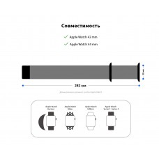 Ремешок TPU Armorstandart Sport (3 Straps) для Apple Watch 42mm 44mm Black (ARM49097)