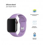 Ремешок TPU Armorstandart Sport (3 Straps) для Apple Watch 38mm 40mm Lilac (ARM51939)