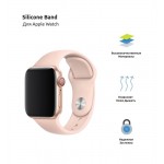 Ремешок TPU Armorstandart Sport для Apple Watch 42mm 44mm Pink Sand (ARM52949)