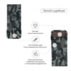 Браслет металлический Armorstandart Milanese Loop для Apple Watch 42mm 44mm Military Grey (ARM52952)