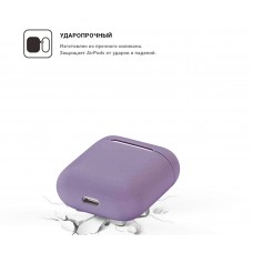 Чехол Armorstandart TPU Slim для кейса наушников Apple AirPods Lavender/Grey (ARM53669)