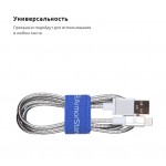 Органайзер для кабеля ArmorStandart Sticky Tape Dark/Blue (ARM53957)