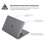 Чехол для ноутбука PC Armorstandart Air Shell MacBook Pro 15.4 (A1707 A1990) Transparent (ARM54295)