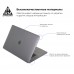 Чехол для ноутбука PC Armorstandart Air Shell MacBook Pro 15.4 (A1707 A1990) Transparent (ARM54295)
