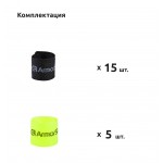 Органайзер для кабеля ArmorStandart Stick Mega Pack (20шт) White (ARM54417)