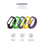 Ремешок TPU Armorstandart для Xiaomi Mi Band 4 3 Flashtrack 5шт (ARM54426)