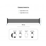 Браслет металлический Armorstandart Link для Apple Watch 42mm 44mm Rose Gold (ARM54445)