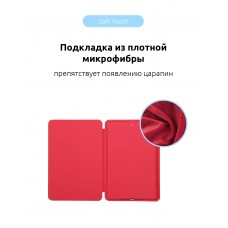 Чехол книжка TPU ArmorStandart Smart Case для Apple iPad 9.7 (2017 2018) Red (ARM54798)