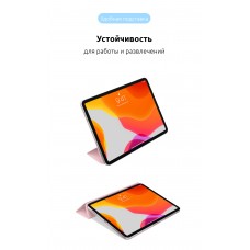 Чехол книжка PU ArmorStandart Smart для Apple iPad Pro 11 2018 Rose/Gold (ARM54810)