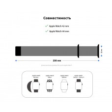 Браслет Metal Armorstandart Milanese Loop для Apple Watch 42mm 44mm Raspberry/Red (ARM55262)
