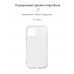 Чехол накладка TPU Armorstandart Air Series для iPhone 11 Pro Transparent (ARM55557)