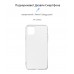 Чехол накладка TPU Armorstandart Air Series для iPhone 11 Pro Max Transparent (ARM55558)