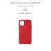 Чехол накладка TPU Armorstandart Solid Series для iPhone 11 Pro Red (ARM55678)