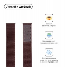 Ремешок Nylon Armorstandart для Apple Watch 38mm 40mm Smoke Purple (ARM55850)