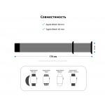 Ремешок Nylon Armorstandart для Apple Watch 38mm 40mm Smoke Purple (ARM55850)