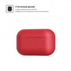 Чехол Armorstandart TPU Ultrathin для кейса наушников Apple Airpods Pro Crimson Red (ARM55964)